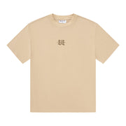 Premier 55 short - sleeved basic T-shirt - Tiracisu